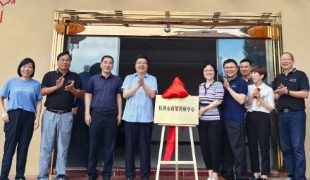 杭州（海南）南繁科研中心揭牌