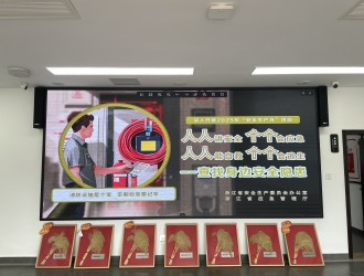 人人讲安全 个个会应急 | 杭州种业集团开展安全生产教育培训